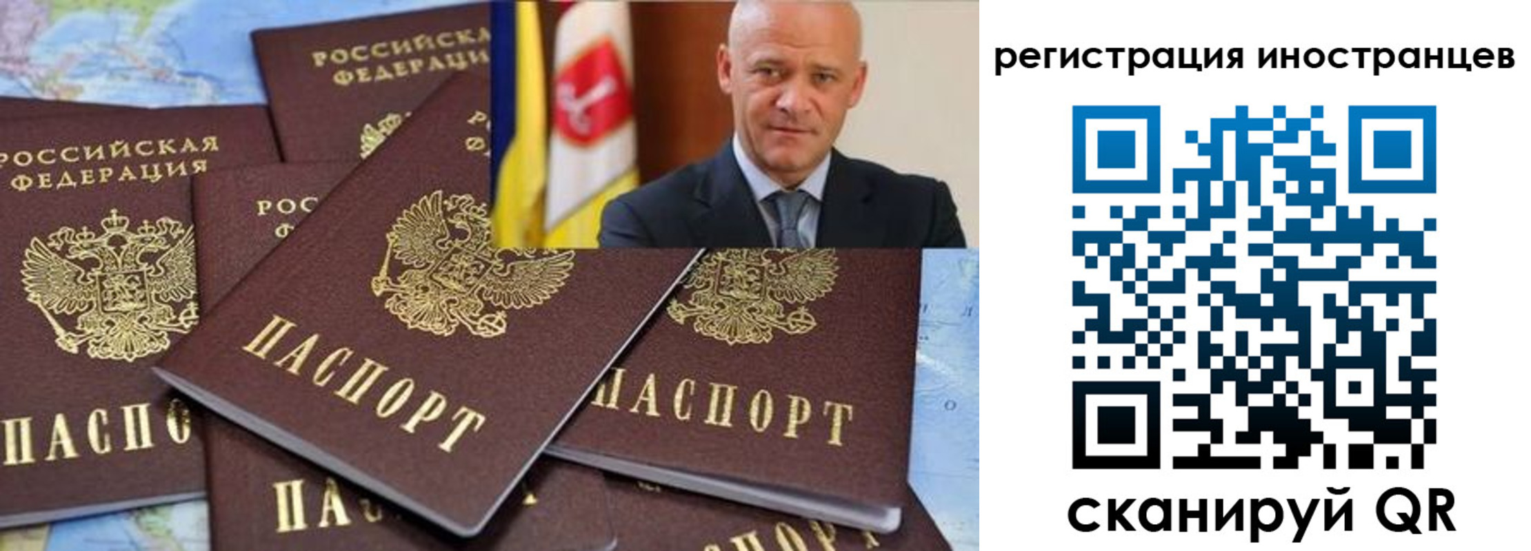 найти адрес прописки в Подольске