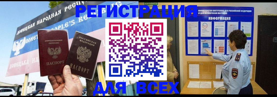 форма 3 в Подольске
